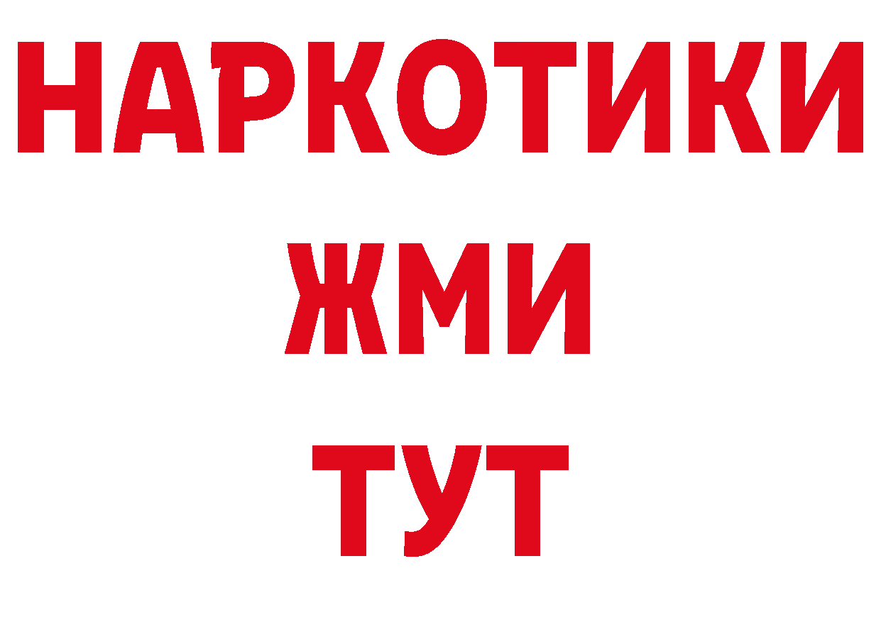 Где можно купить наркотики? площадка наркотические препараты Ликино-Дулёво